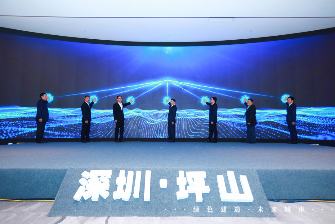 深圳市綠色建造學會成立