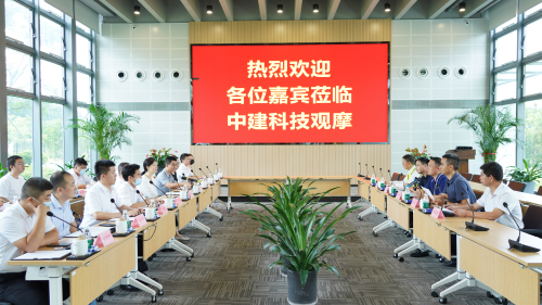 深圳市綠色與智能建造學會組織課題單位赴中建科技集團（深汕特別合作區有限公司）參觀考察