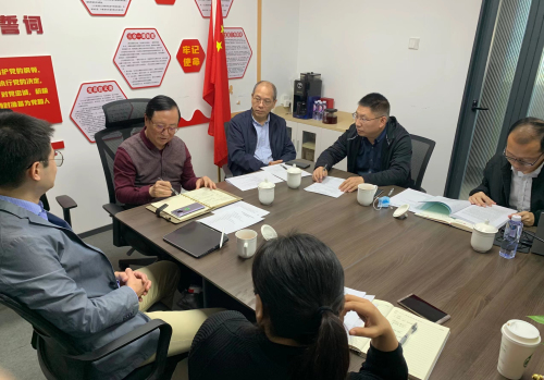 《綠色園區及智慧社區維護管理》子課題討論會在學會舉行，中海物業、中裝建設等單位來訪展開研討
