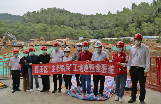 共筑生態堡壘丨福田“生態哨兵”走進華晟集團梅山中學擴建綜合樓項目