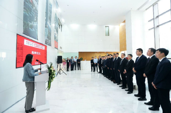 中國建科南方區域中心揭牌儀式在深舉行