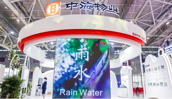 中海物業品牌生態亮相2022深圳物博會