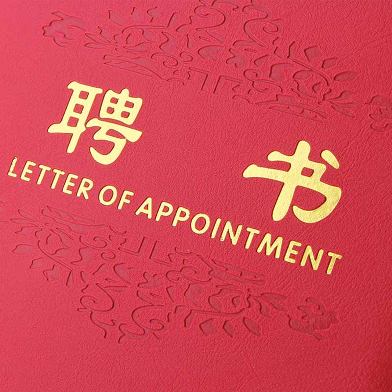 關于聘任鄭開峰同志為學會副秘書長的通知